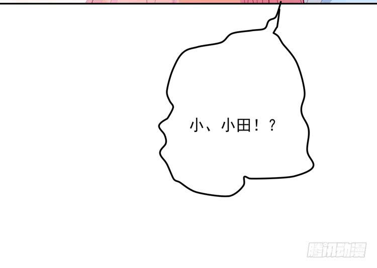 不要过来！40