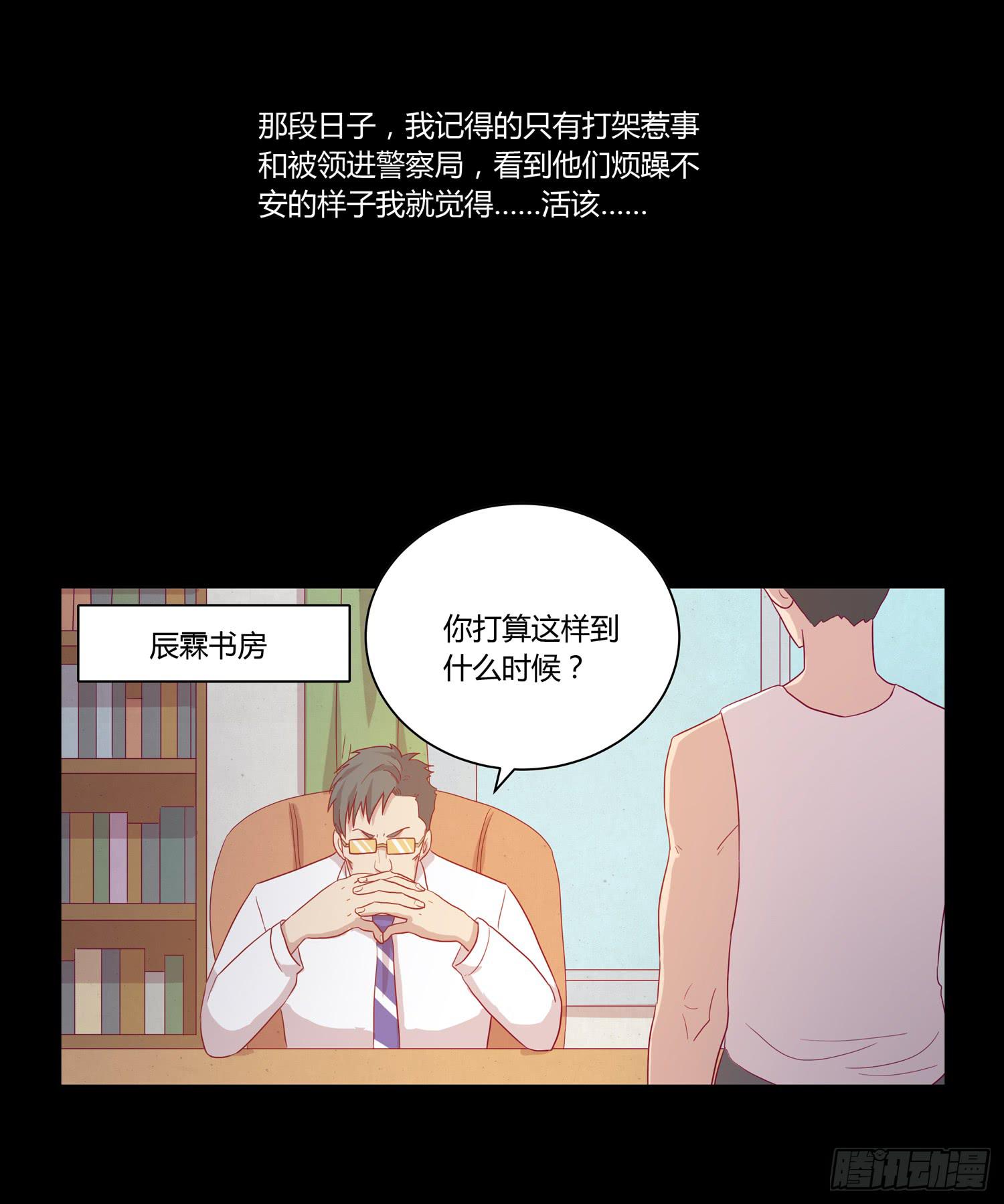 坐稳了！我要飙车了！9