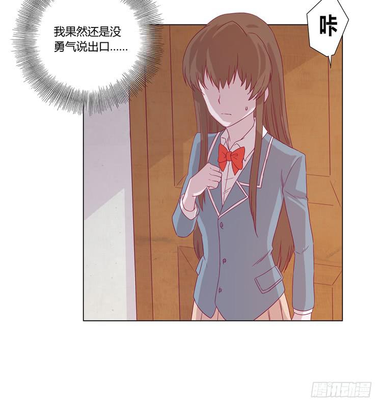 我还是放弃吧6