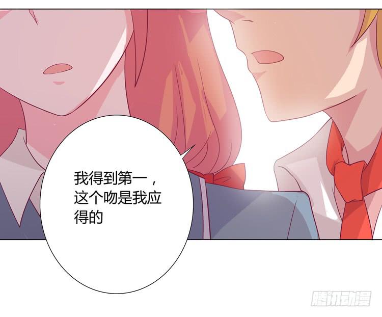 麦的吻47