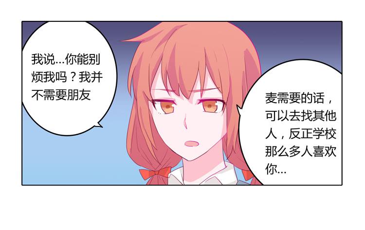 又萌又帅的蓝孩纸31