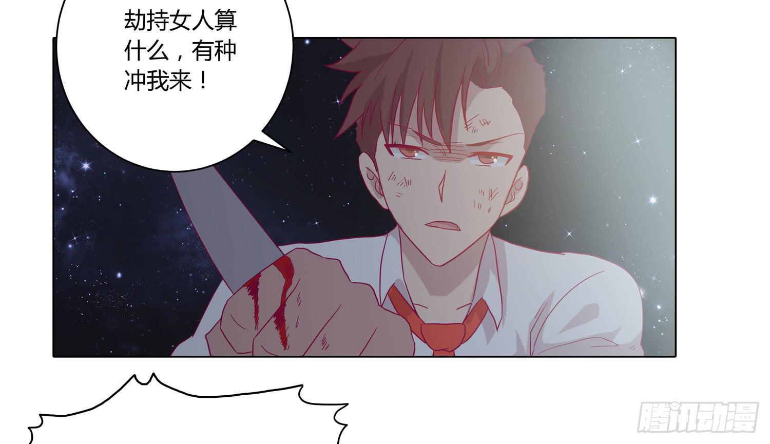 为你奋不顾身！19