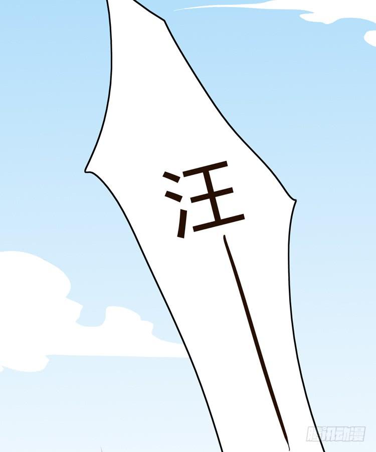 番外：天哪！麦竟然看这种书？！11