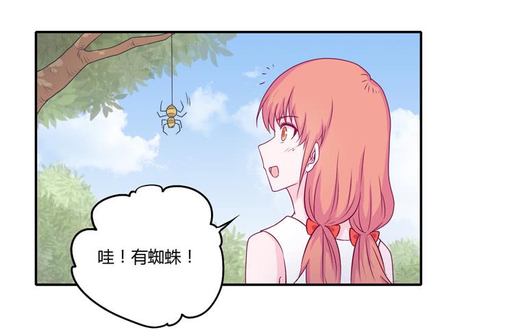 你们两个大笨蛋35