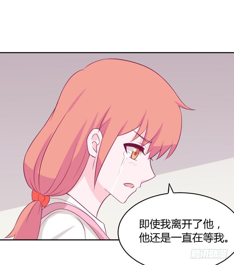 我应该趁虚而入吗？36