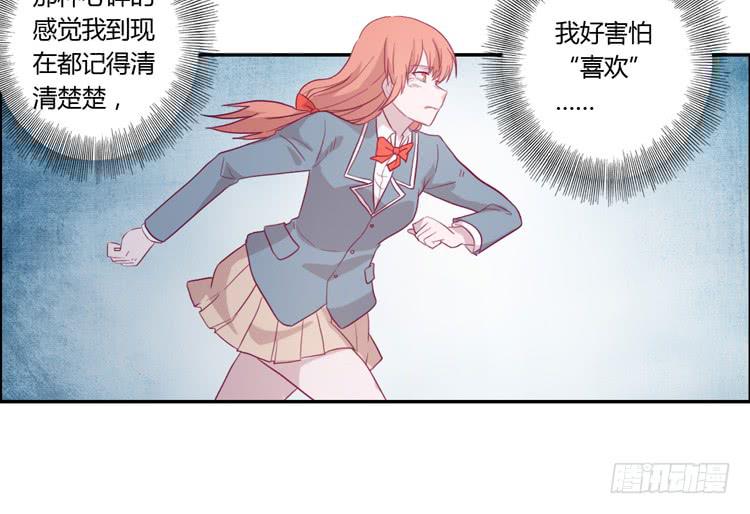 姐姐跟辰风竟然？！15