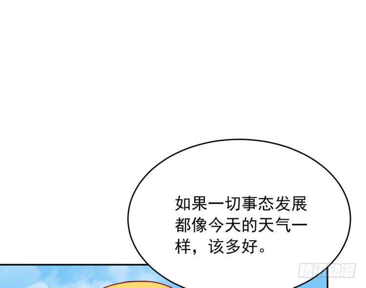 有你在的日子，天气总是刚好。22