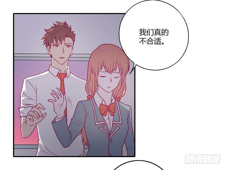 小田，你该知道真相了12