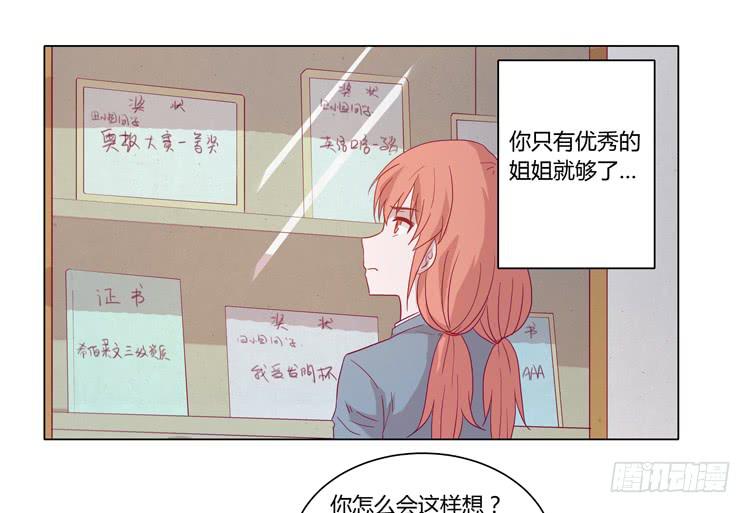 请和我交往吧！5