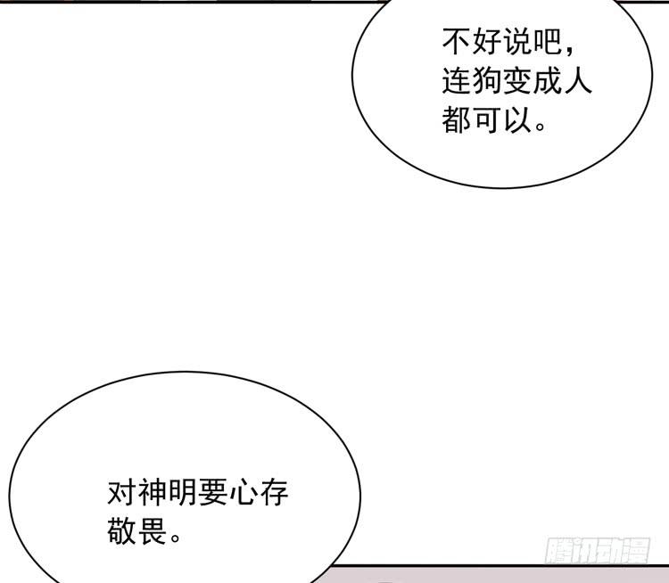 我们终于能在一起了。47