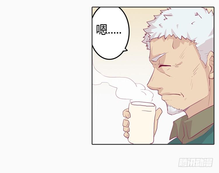 秘密要暴露了！11