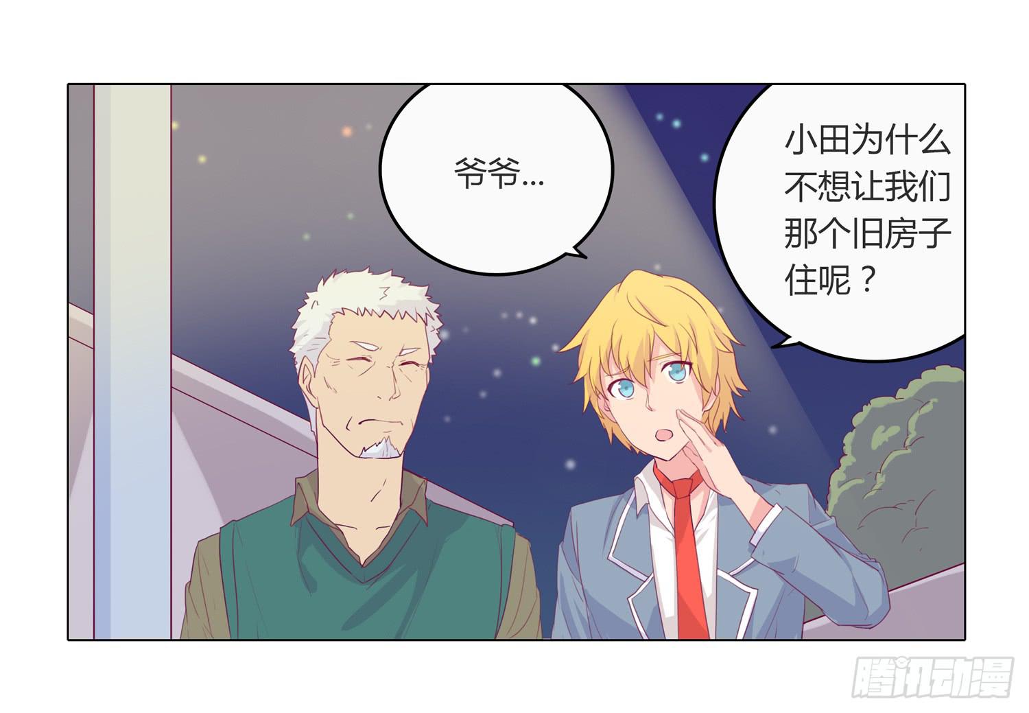 救命啊！这里好可怕！22