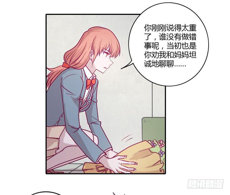 我不会让你们在一起的！21
