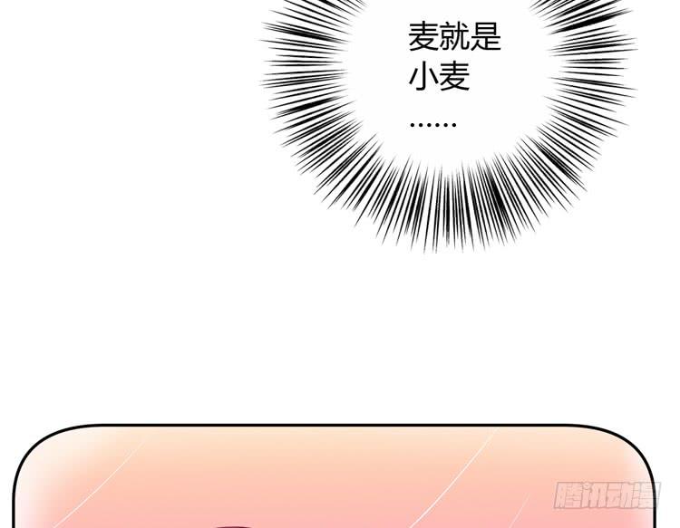 我喜欢的到底是……7