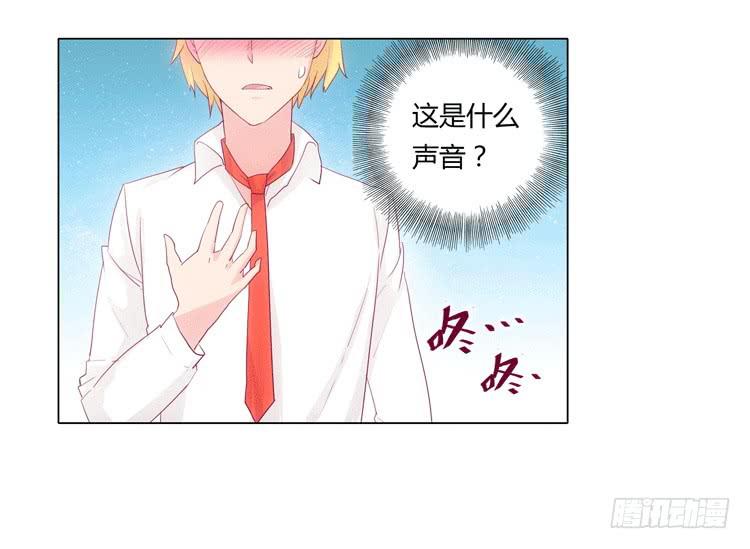 咦？这是什么感觉？43
