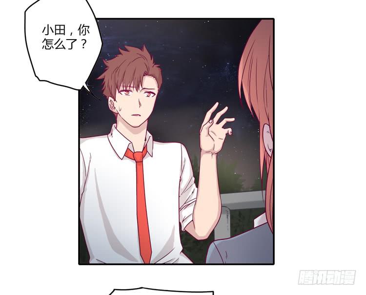 是我太懦弱了23