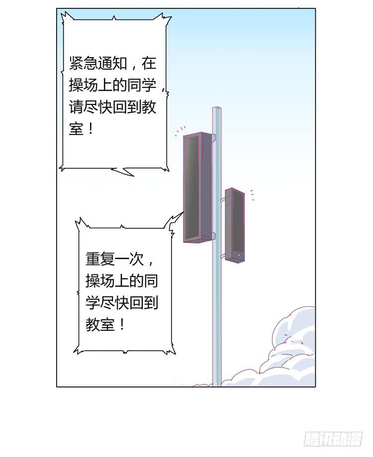你想要就来找我…10