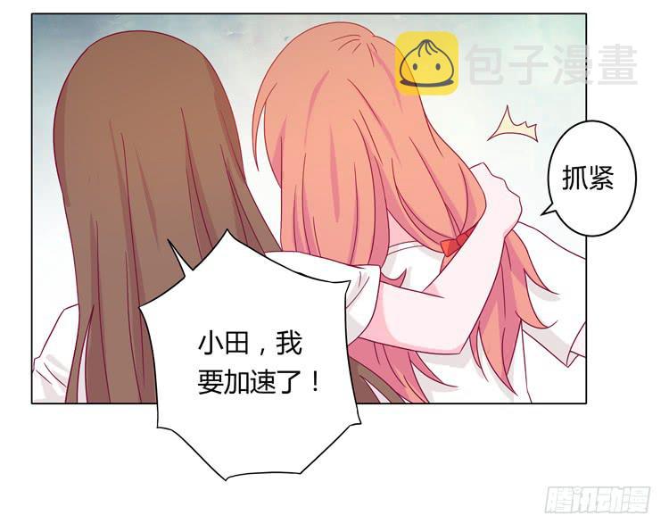 你个性真不可爱！15