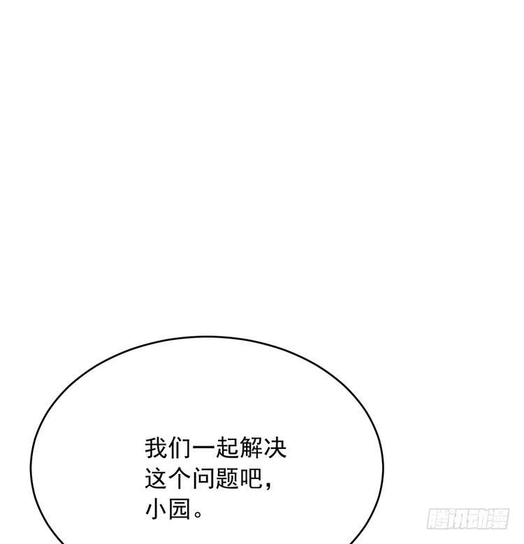 真相浮出水面。46