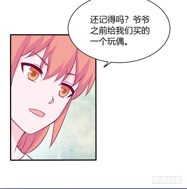 我会告诉她的12