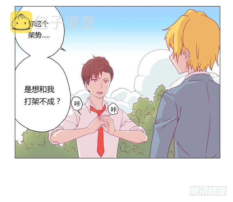 我会保护你的22
