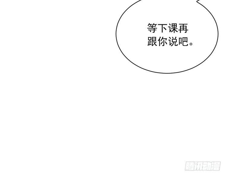 小田，我做噩梦了！27