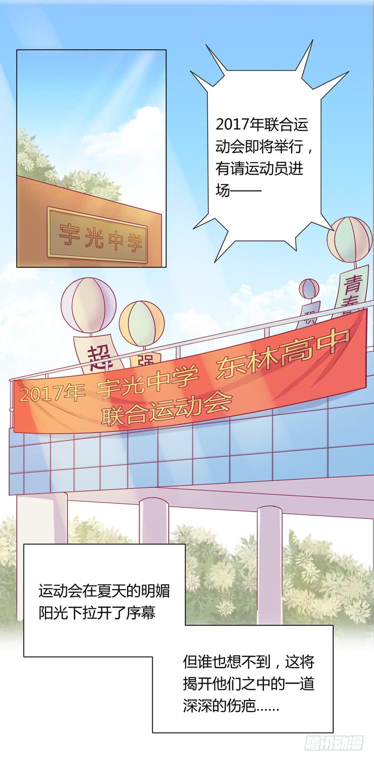 和麦坦诚相对38