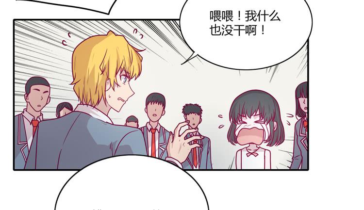 蕾蕾不见了？！48