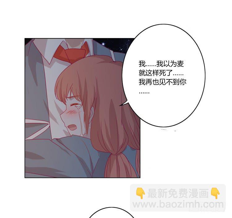 付出寿命的代价48