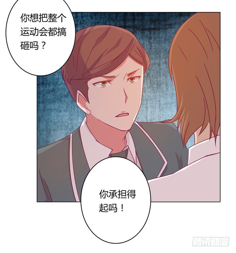 和辰风牵手13