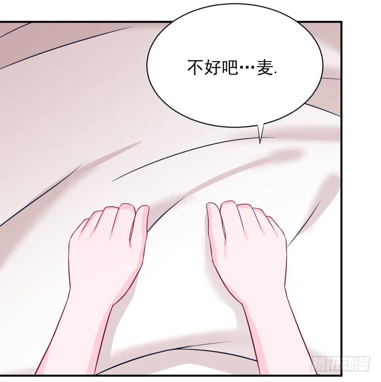 麦，我绝不会让你丢下我！17