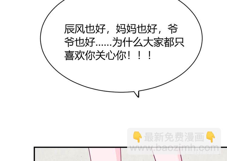 痛快撕一场40