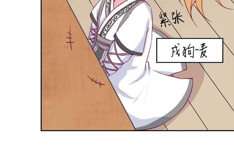 番外：新年交接之时17