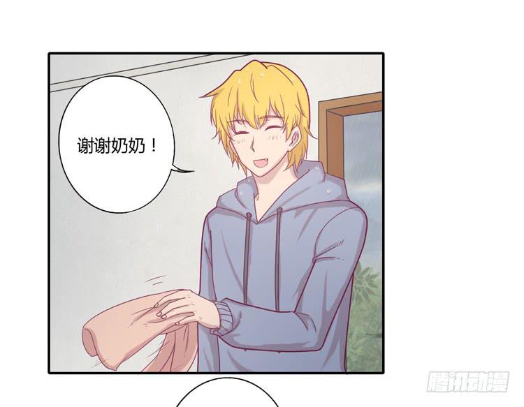 风雨无阻的恋爱20
