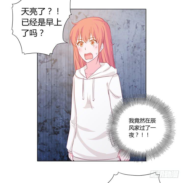 小田失踪了？6
