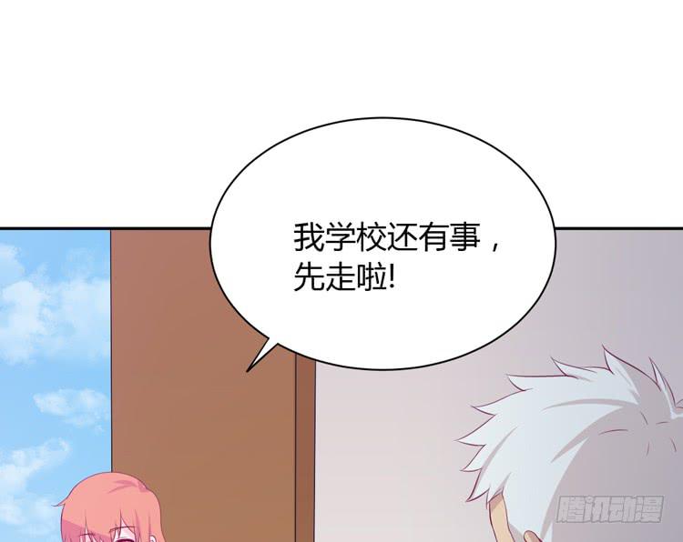 为什么你不告诉我？24