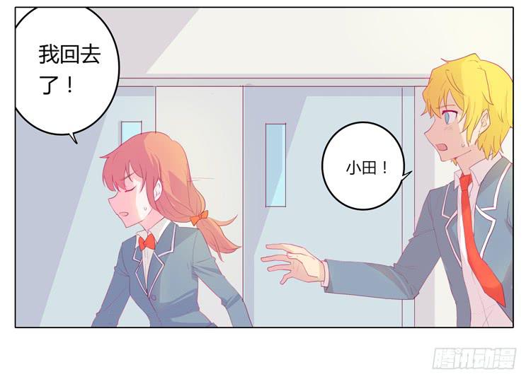 我不要变！33