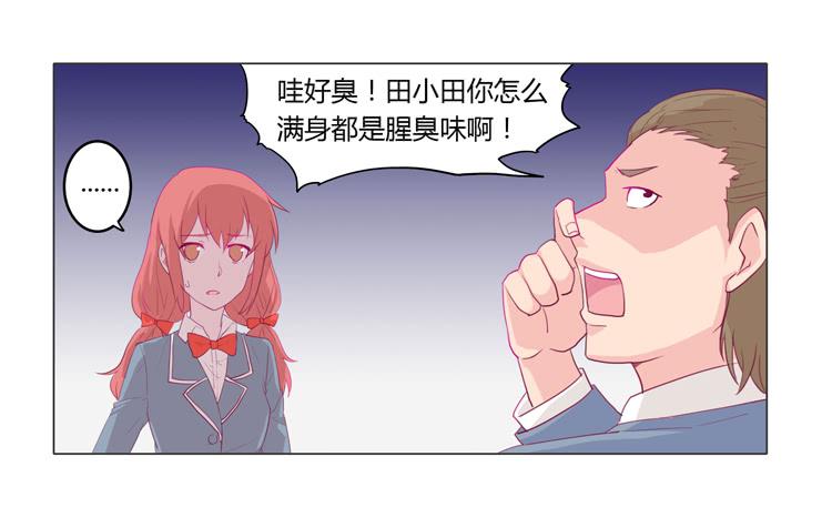 你想要就来找我…41