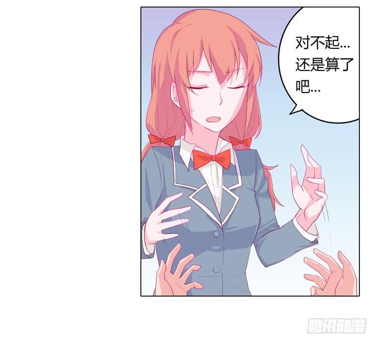 我不要变！11