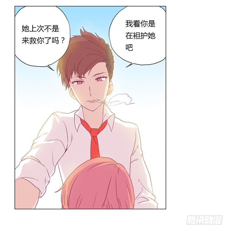 我会保护你的4