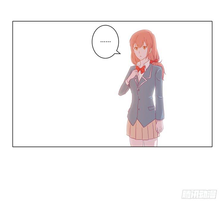 他竟然拒绝了我…5