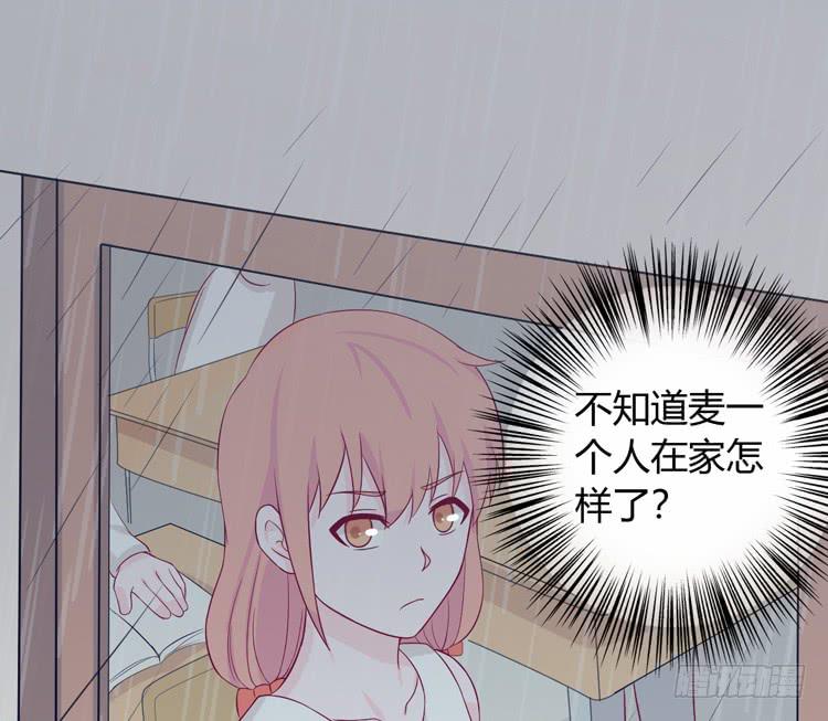 求你不要让麦消失34