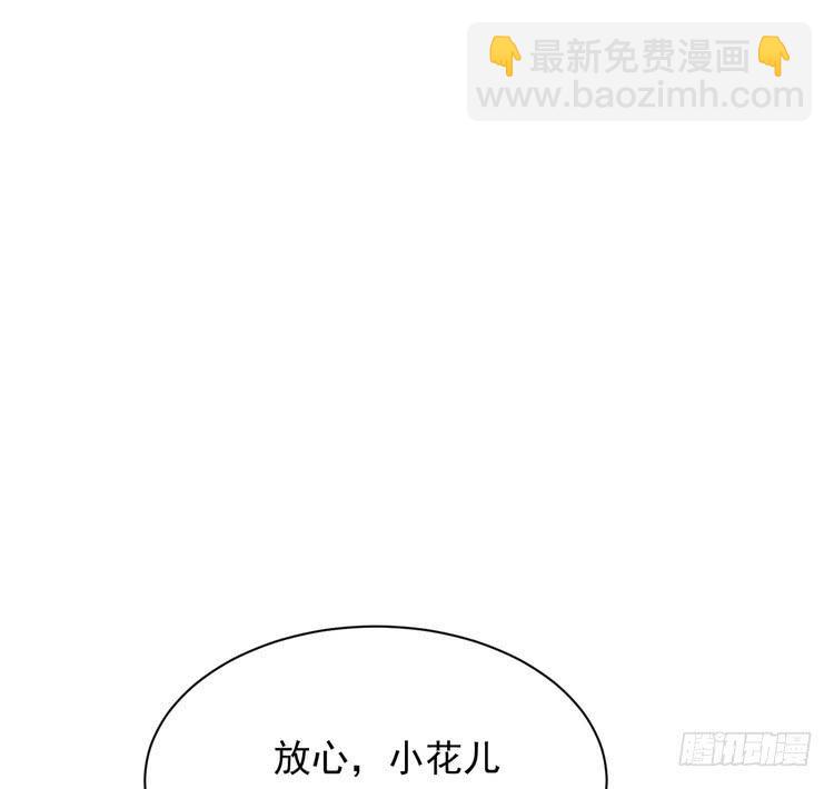 大结局：永远是你的忠犬男友。13