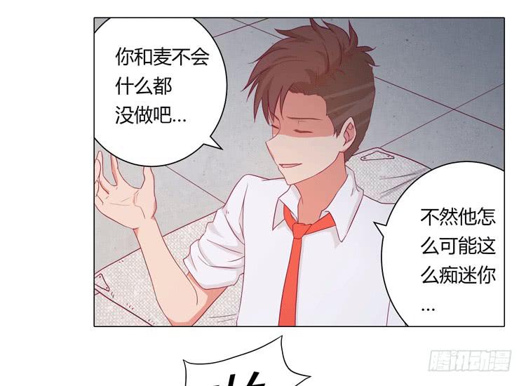 安心睡吧7