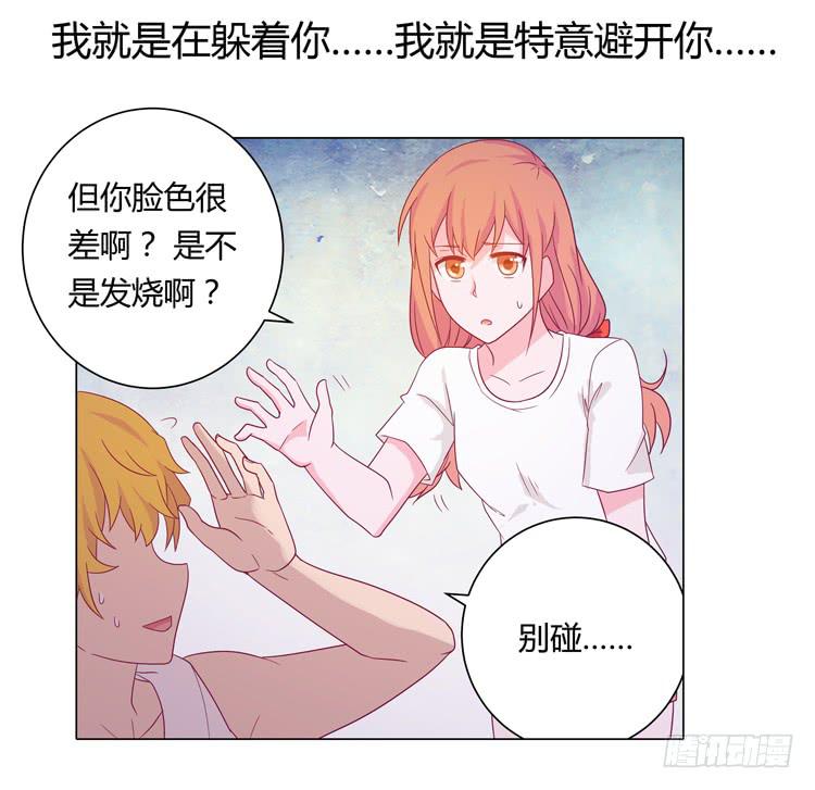 无法抑制的喜欢34