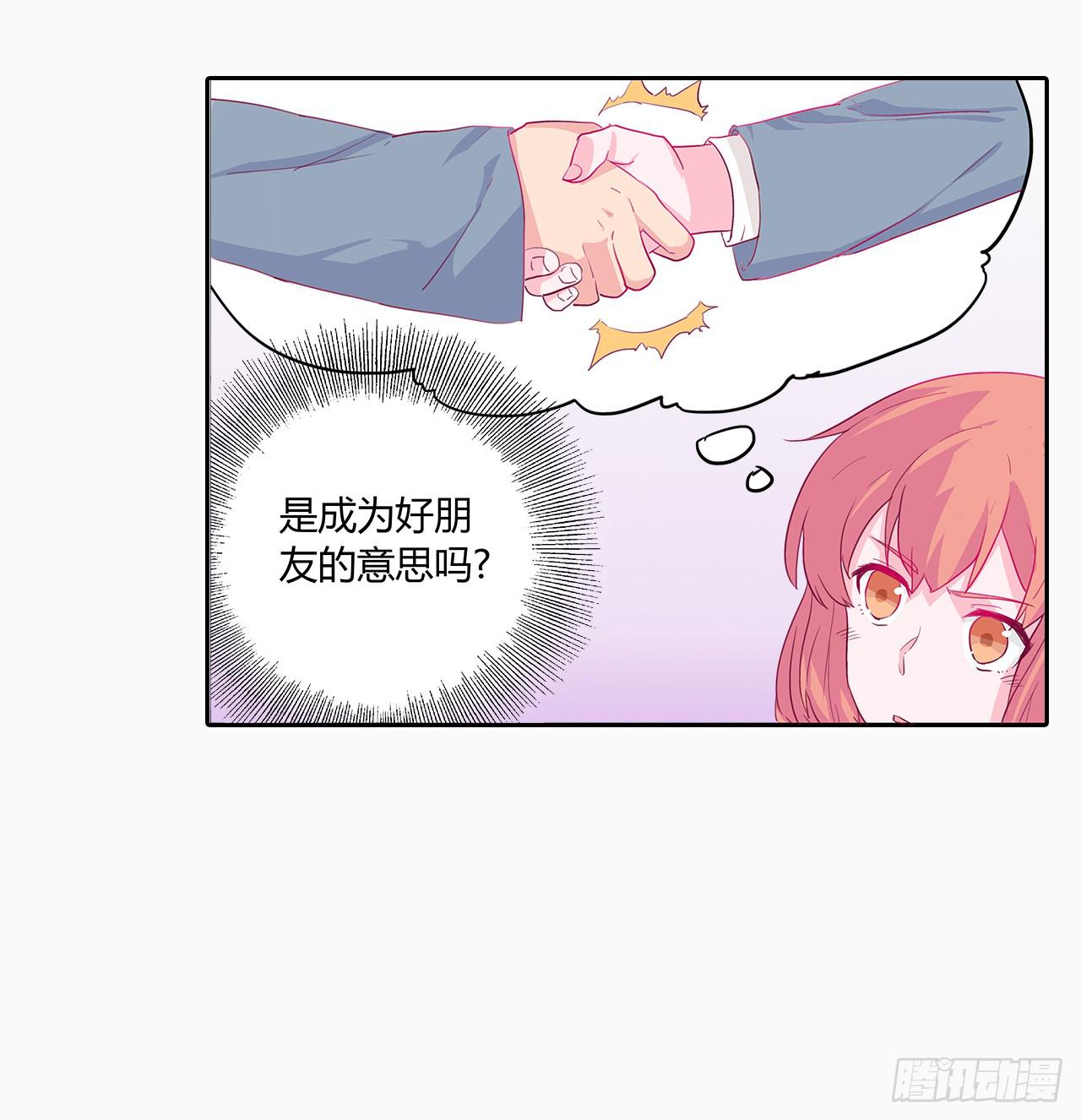 秘密要暴露了！4