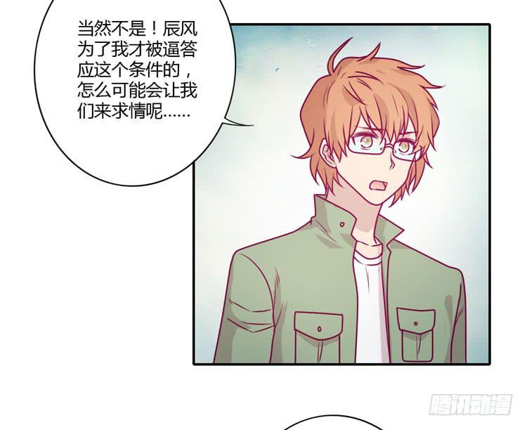 就这样等待他的离开吗？46