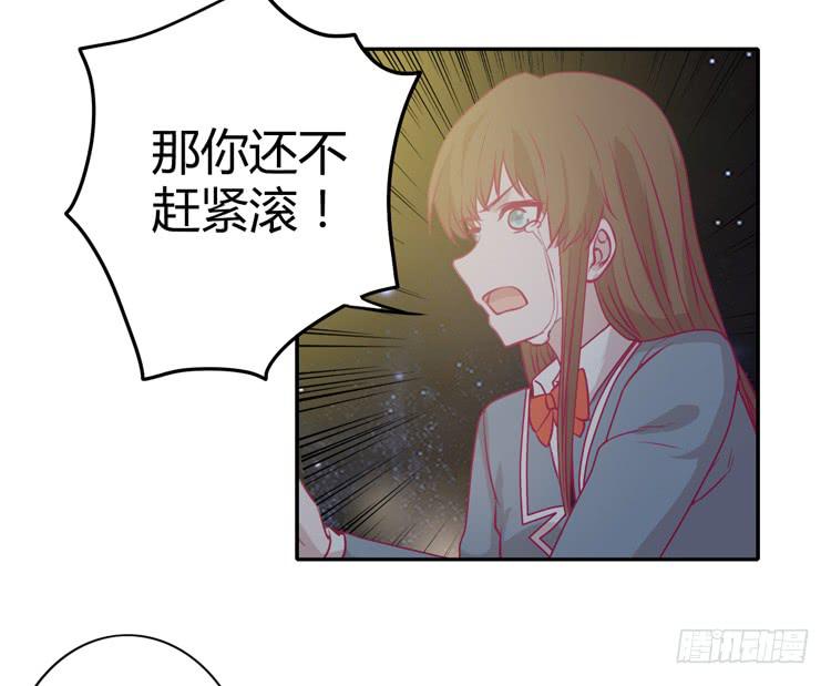 你为什么不相信我？35