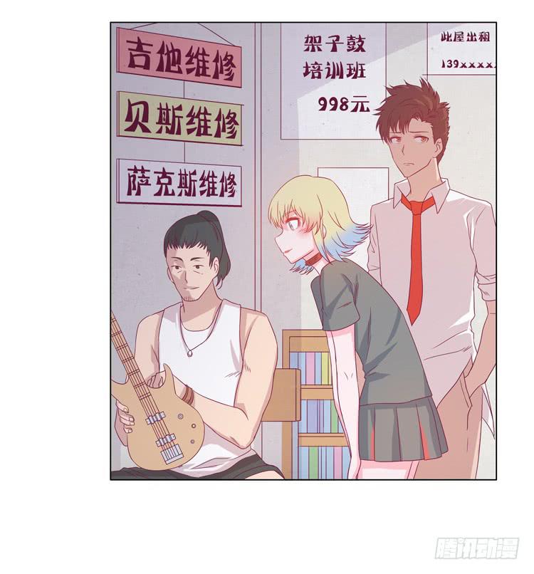 小园的约会24