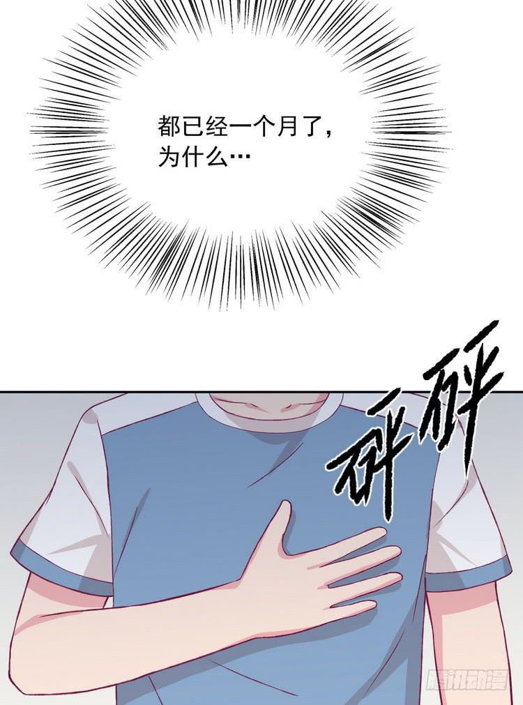 我们竟然做了一样的梦！33